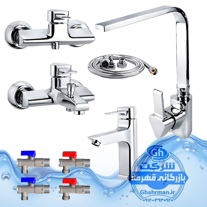 ست ۹ عددی شیرآلات برند آیدا صنعت مدل برمودا | شیر ظرفشویی + روشویی + حمام + توالت + شلنگ توالت + چهار عدد پیسوار برنجی | کروم براق ( استیل براق )